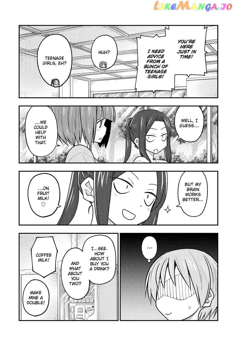 Fly Me to the Moon - Manga chapter 236 - page 10
