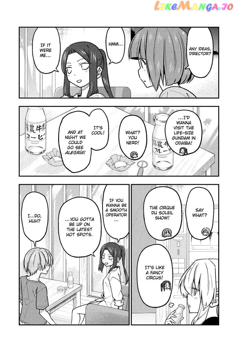 Fly Me to the Moon - Manga chapter 236 - page 12
