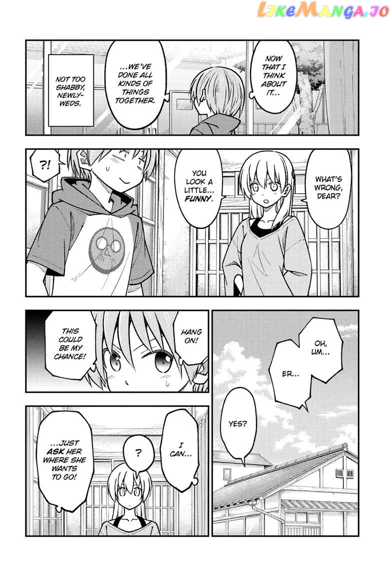 Fly Me to the Moon - Manga chapter 236 - page 5