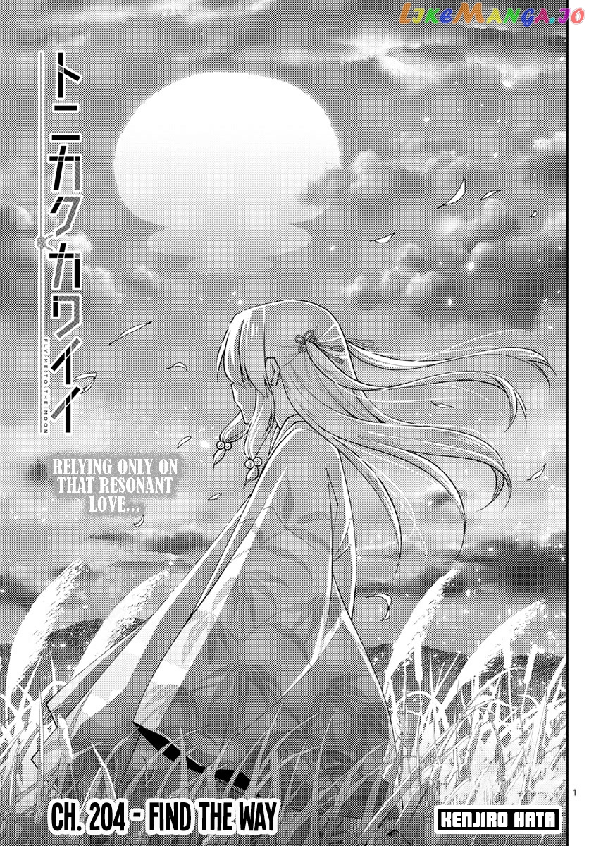 Fly Me to the Moon - Manga chapter 204 - page 1