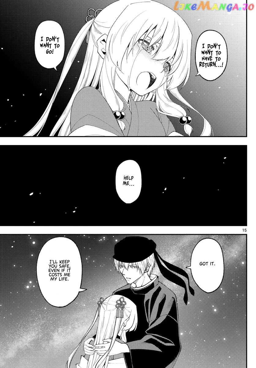 Fly Me to the Moon - Manga chapter 204 - page 15