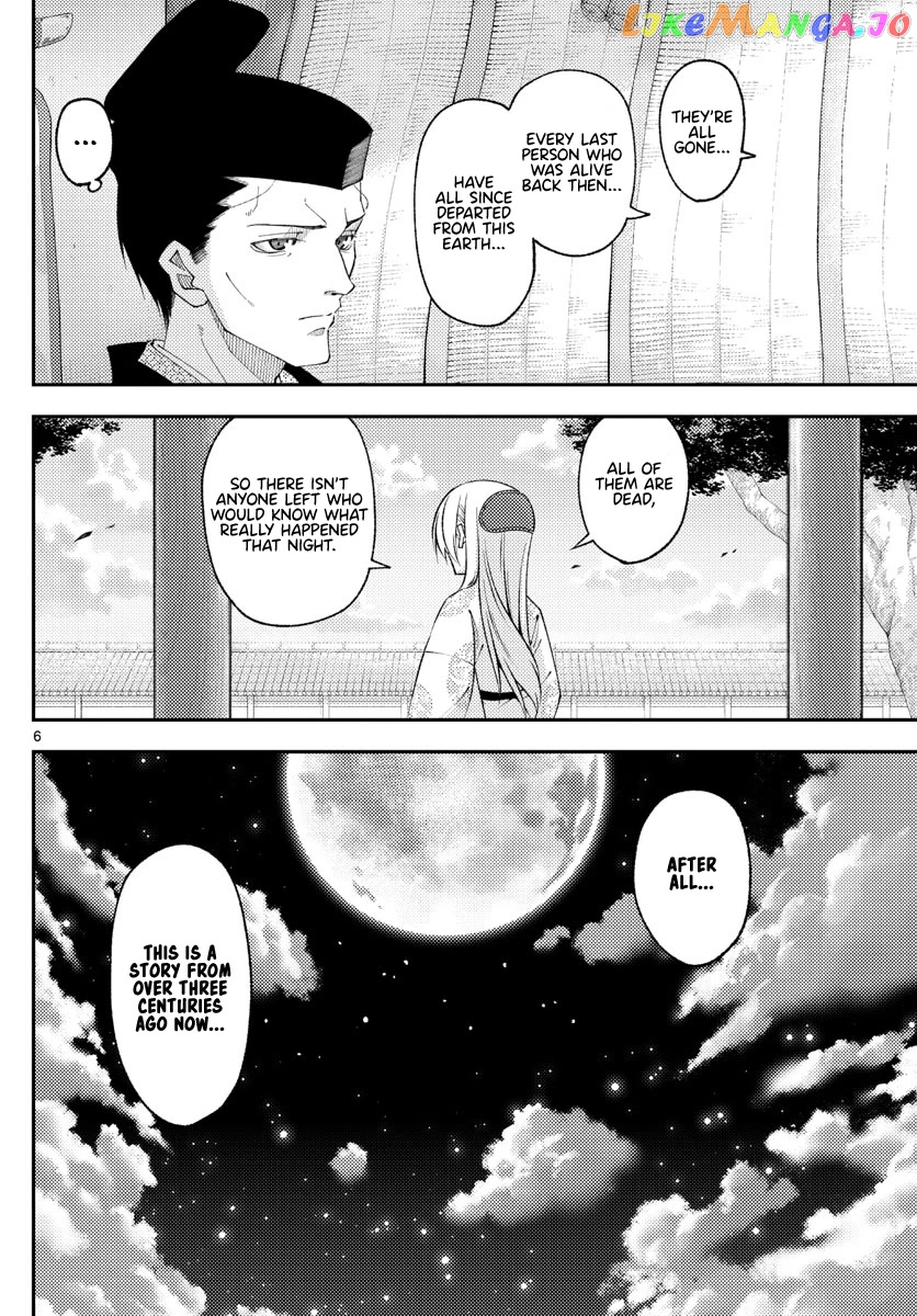 Fly Me to the Moon - Manga chapter 204 - page 6