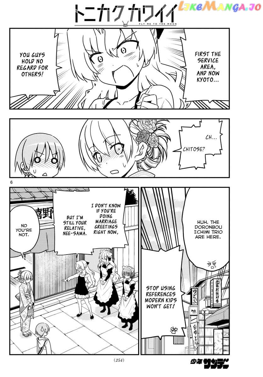 Fly Me to the Moon - Manga chapter 25 - page 6