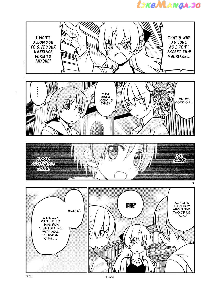Fly Me to the Moon - Manga chapter 25 - page 7