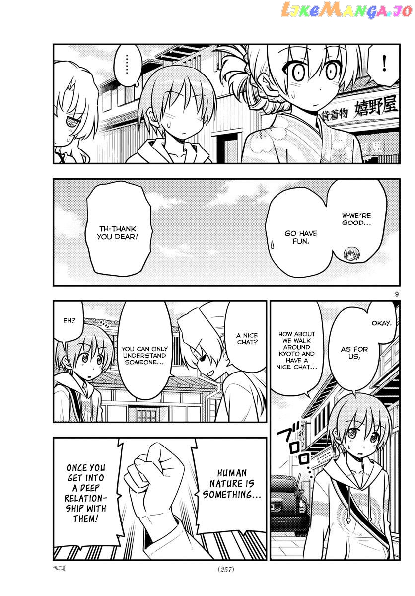 Fly Me to the Moon - Manga chapter 25 - page 9