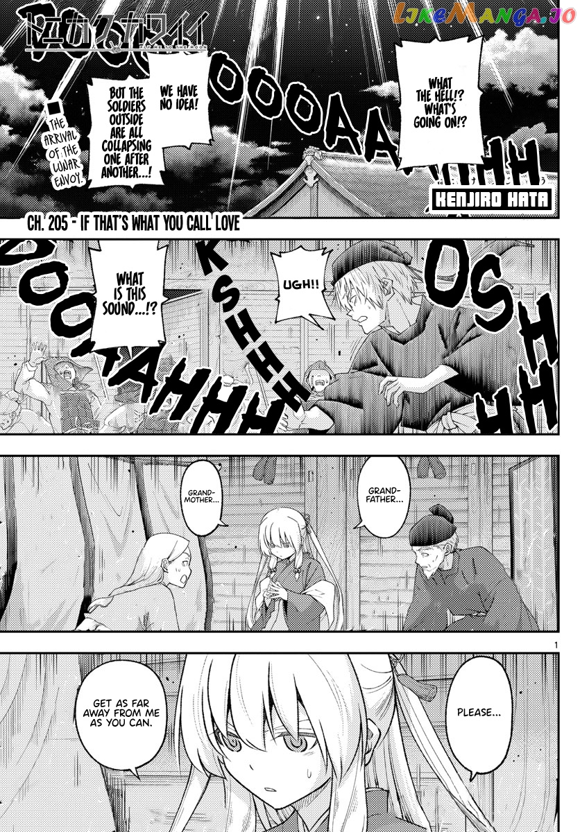 Fly Me to the Moon - Manga chapter 205 - page 1