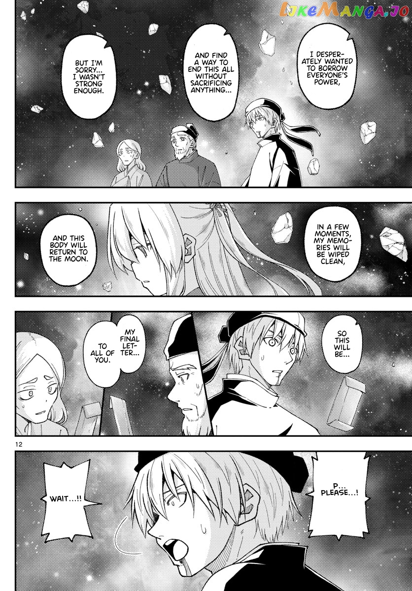 Fly Me to the Moon - Manga chapter 205 - page 12