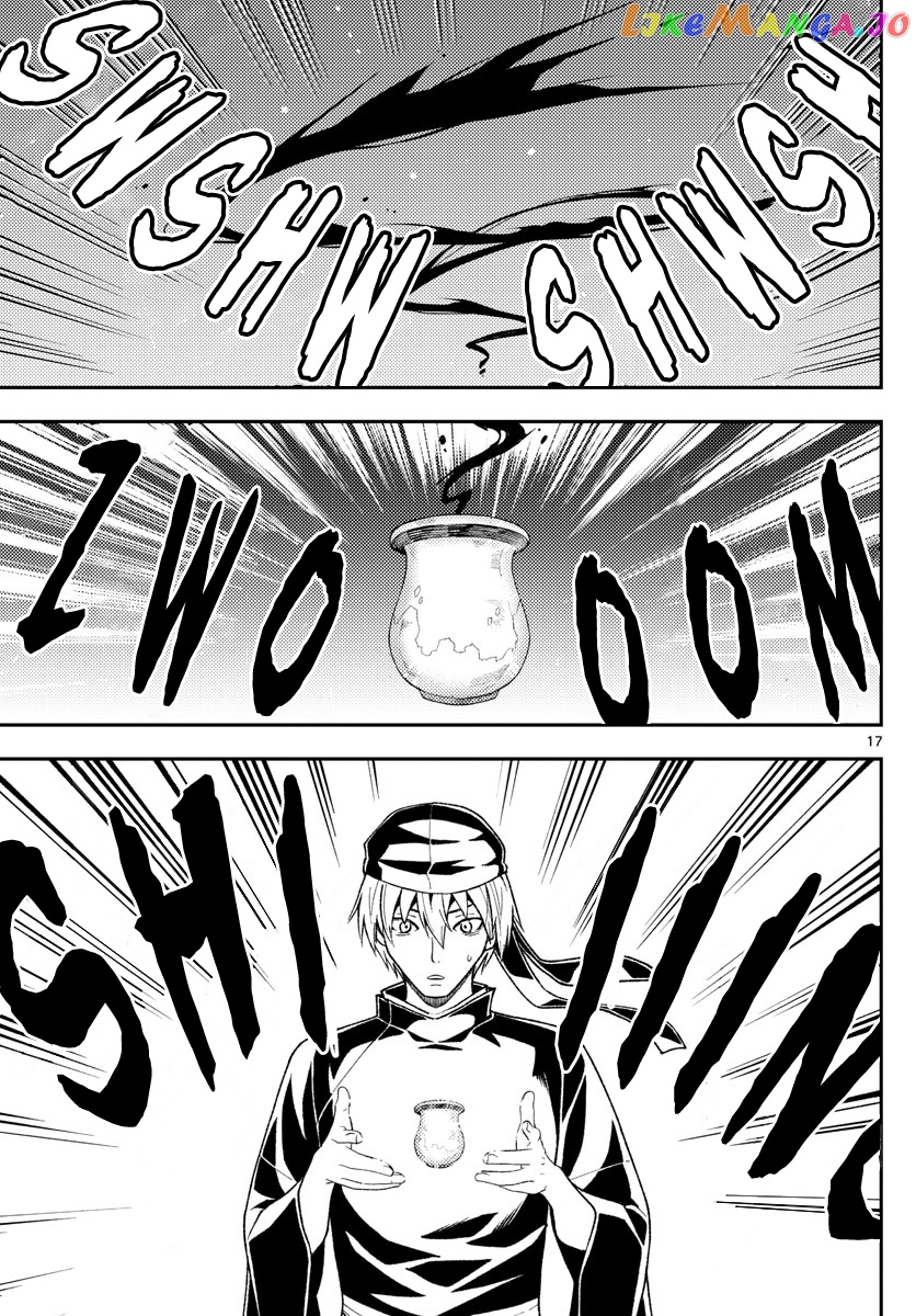 Fly Me to the Moon - Manga chapter 205 - page 17
