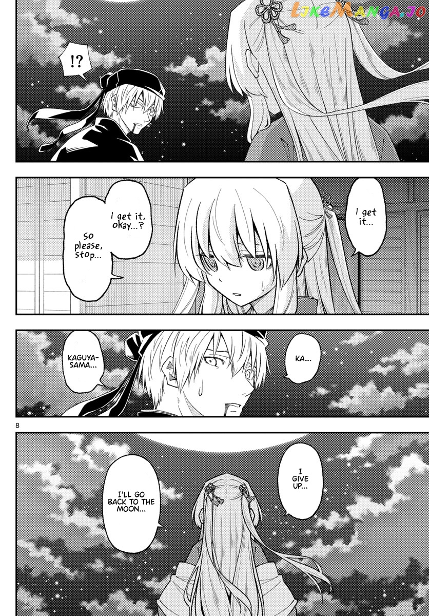 Fly Me to the Moon - Manga chapter 205 - page 8
