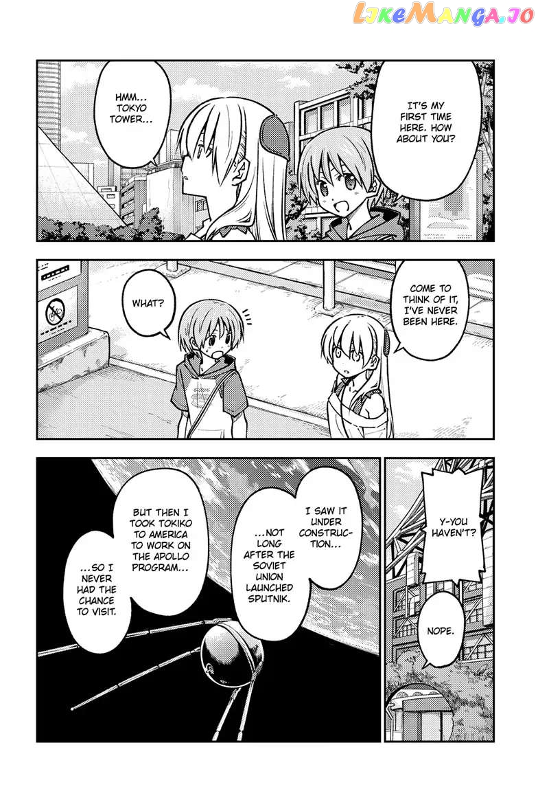 Fly Me to the Moon - Manga chapter 237 - page 13