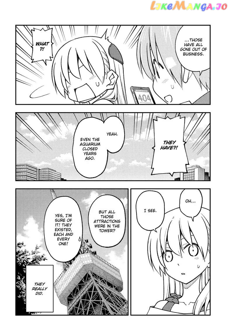Fly Me to the Moon - Manga chapter 237 - page 17