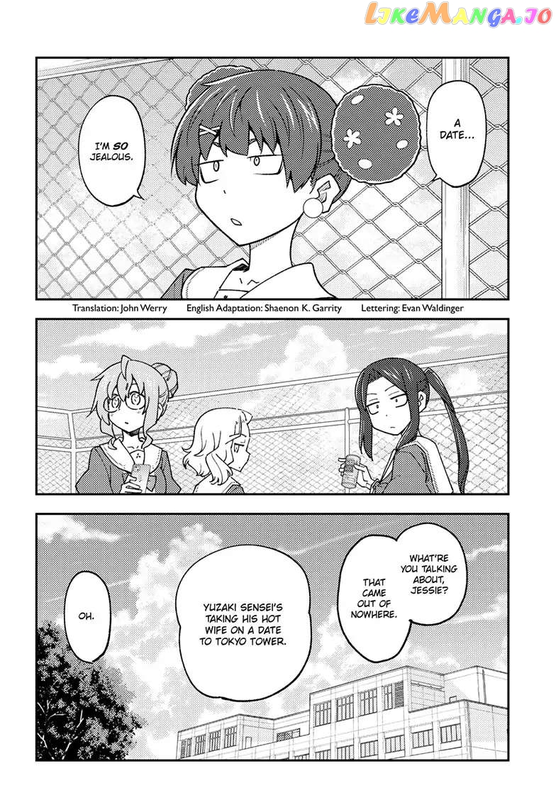 Fly Me to the Moon - Manga chapter 237 - page 3
