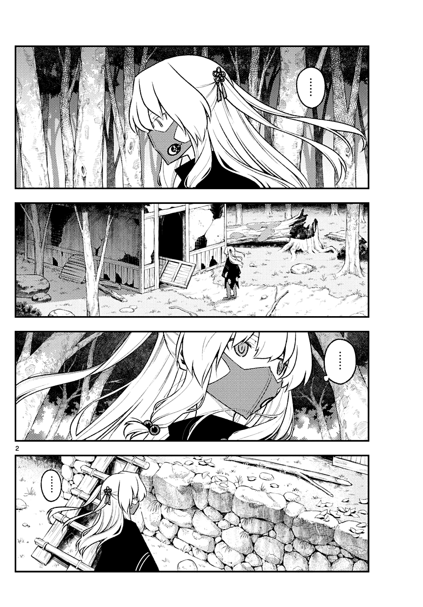 Fly Me to the Moon - Manga chapter 174 - page 2