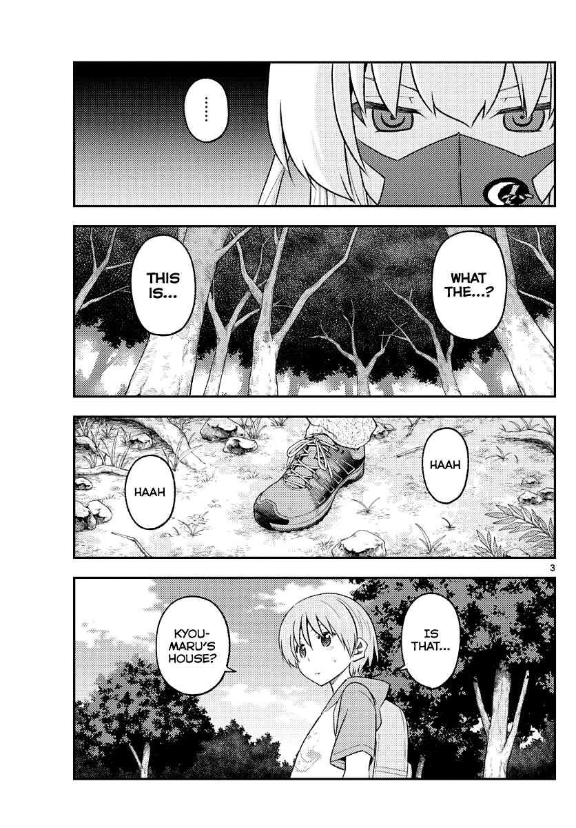 Fly Me to the Moon - Manga chapter 174 - page 3