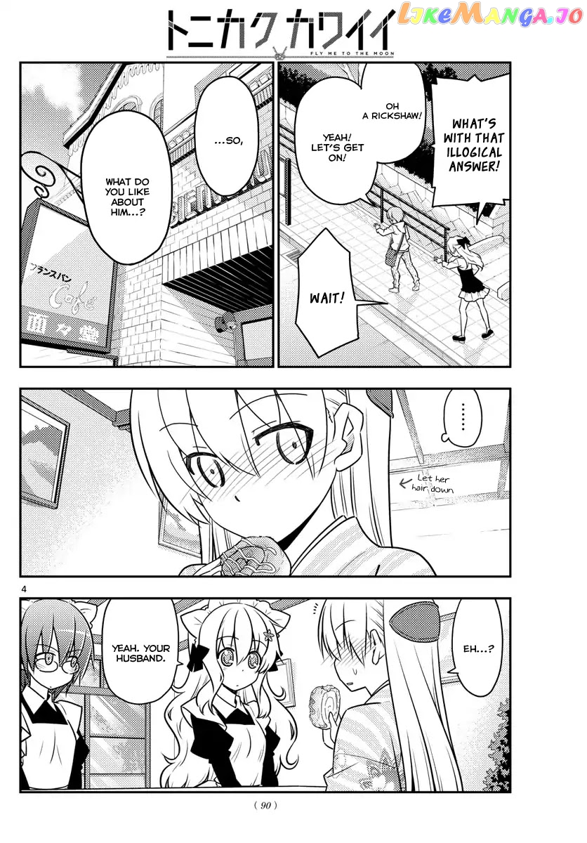 Fly Me to the Moon - Manga chapter 26 - page 3