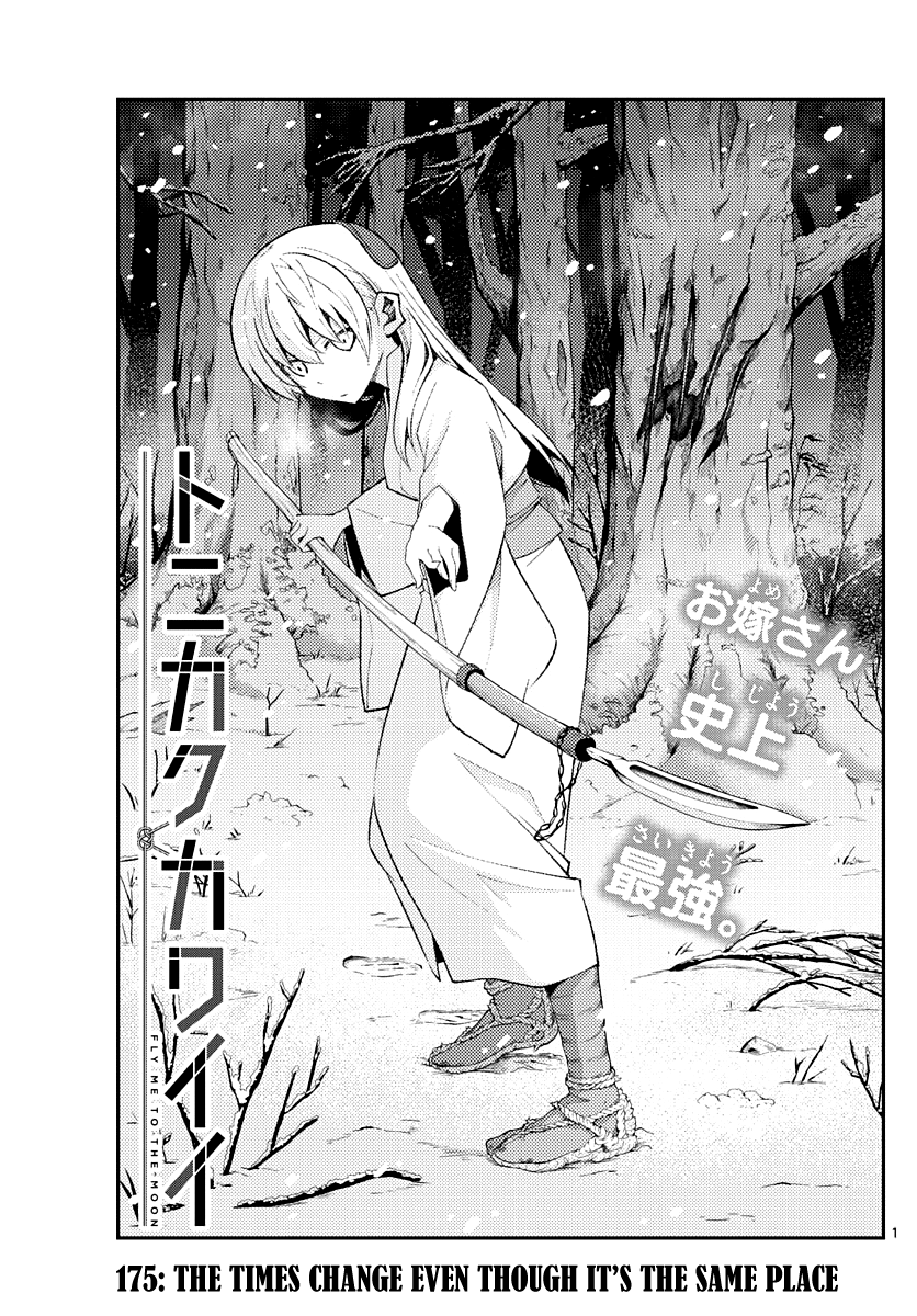 Fly Me to the Moon - Manga chapter 175 - page 1