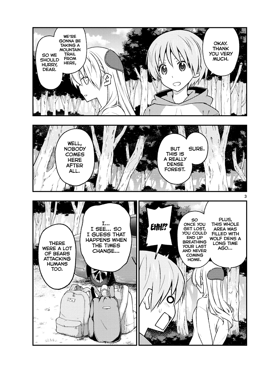 Fly Me to the Moon - Manga chapter 175 - page 3