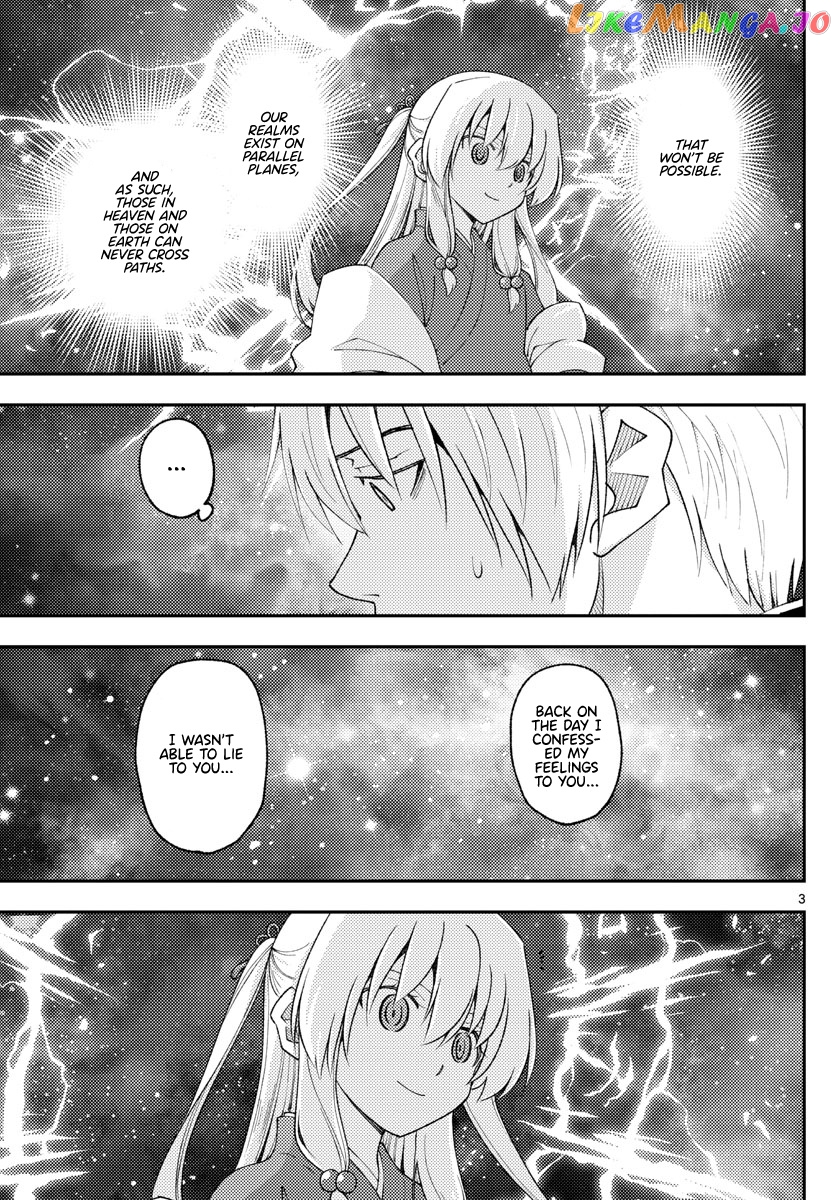 Fly Me to the Moon - Manga chapter 206 - page 3