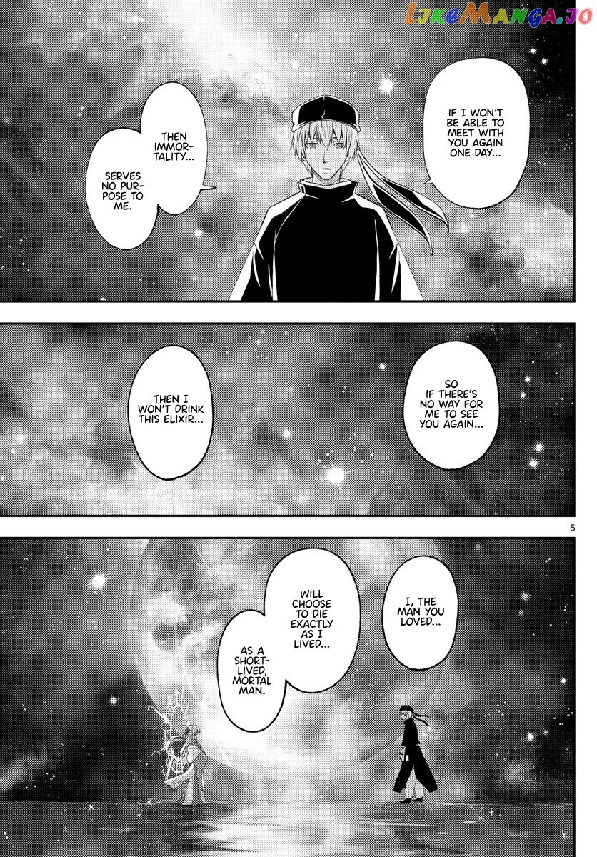 Fly Me to the Moon - Manga chapter 206 - page 5