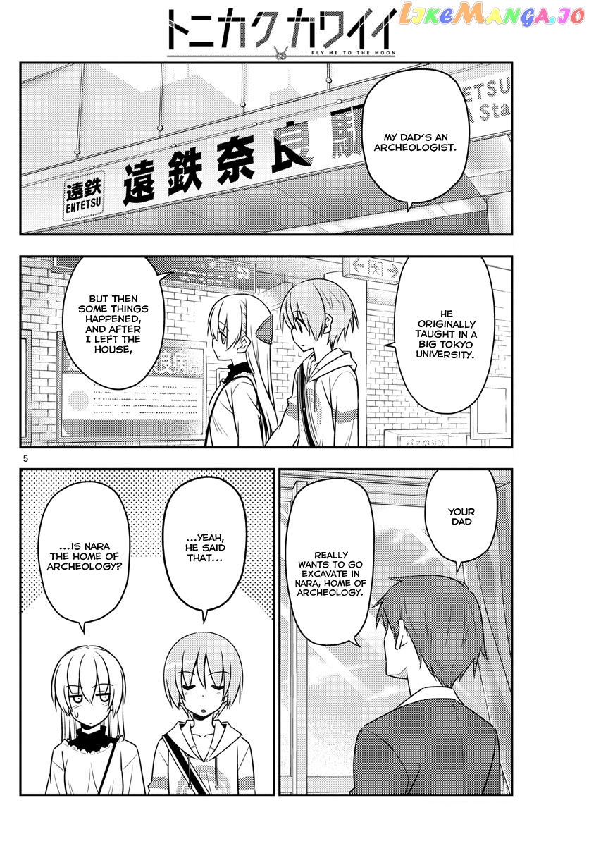 Fly Me to the Moon - Manga chapter 27 - page 4