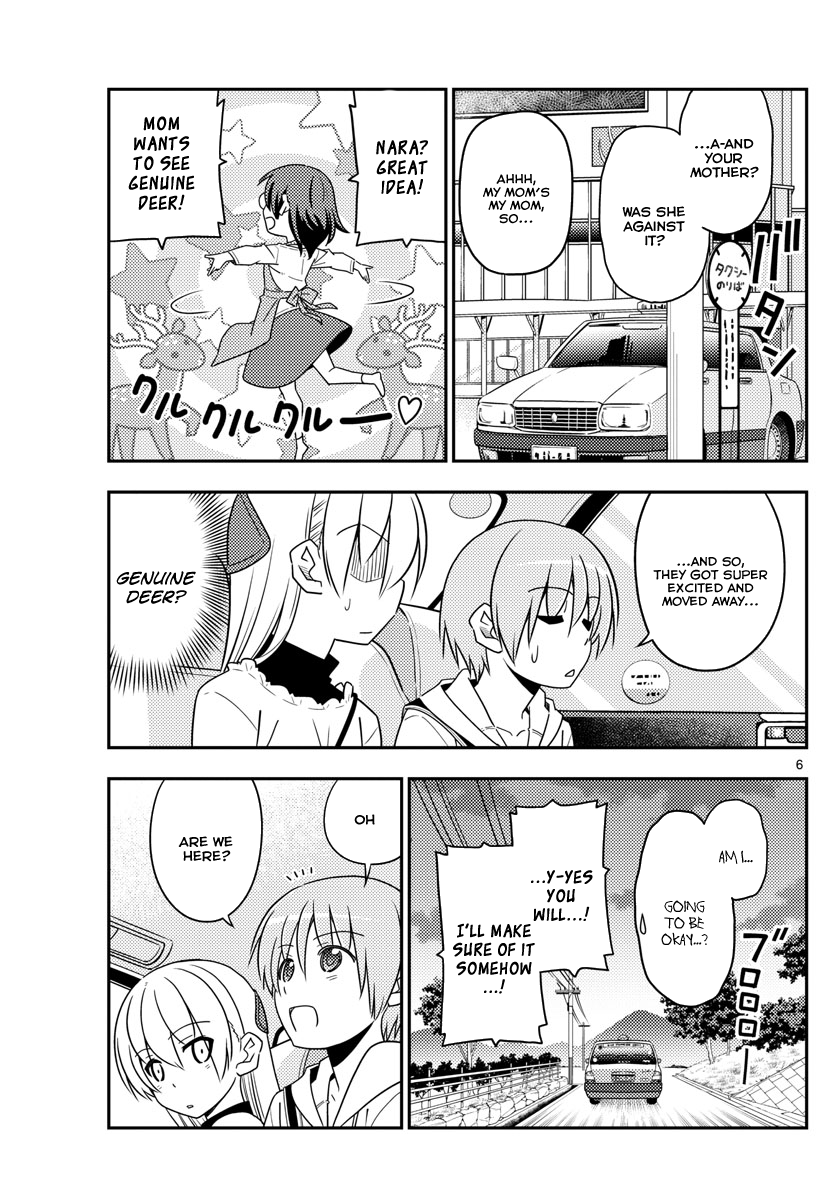 Fly Me to the Moon - Manga chapter 27 - page 5