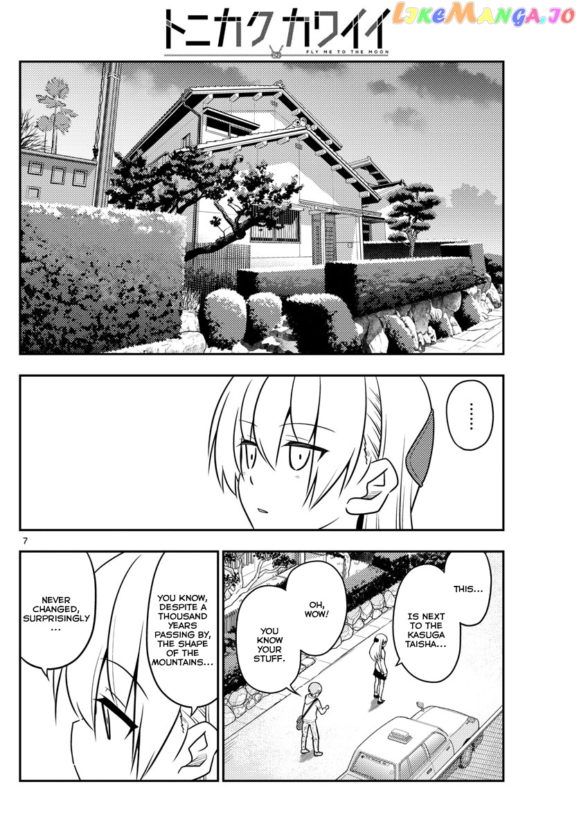 Fly Me to the Moon - Manga chapter 27 - page 6