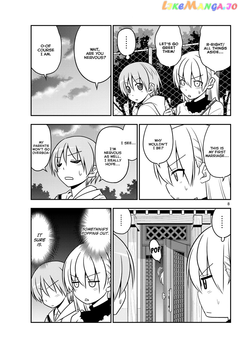 Fly Me to the Moon - Manga chapter 27 - page 7