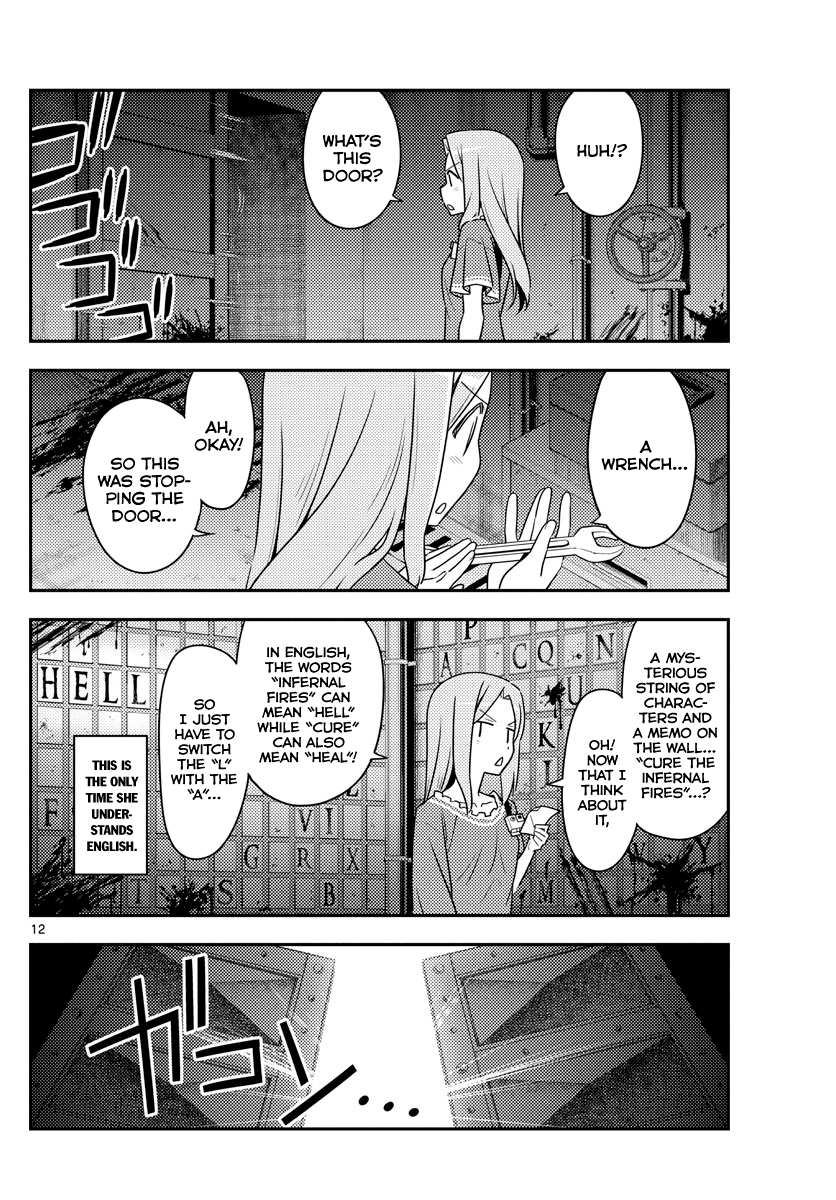 Fly Me to the Moon - Manga chapter 129 - page 12