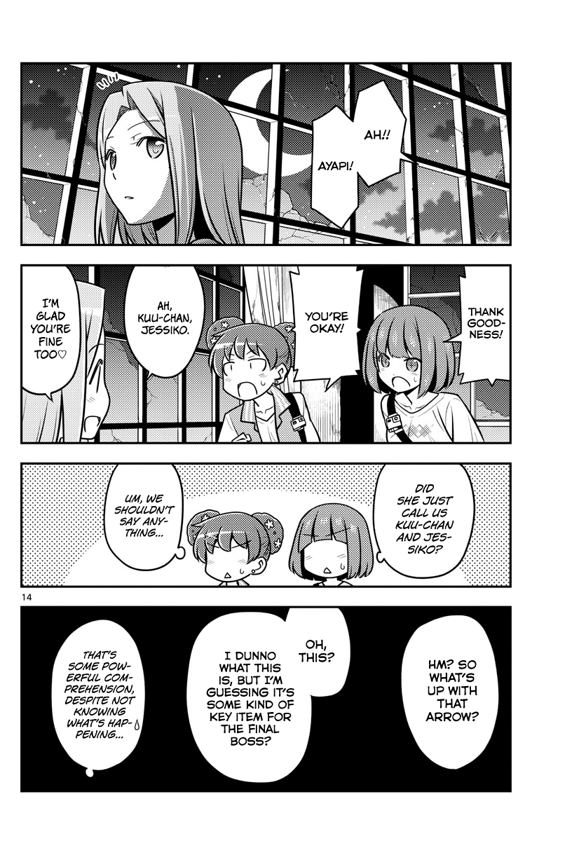 Fly Me to the Moon - Manga chapter 129 - page 14