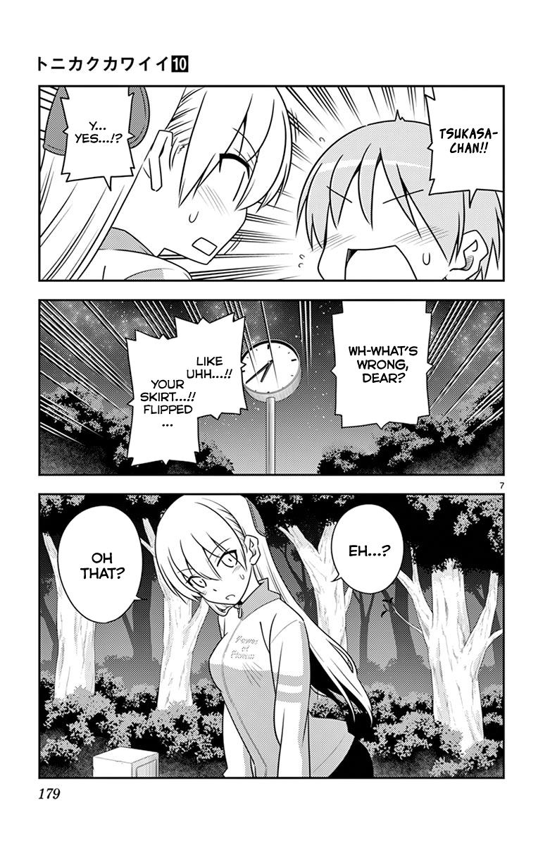 Fly Me to the Moon - Manga chapter 99.5 - page 15