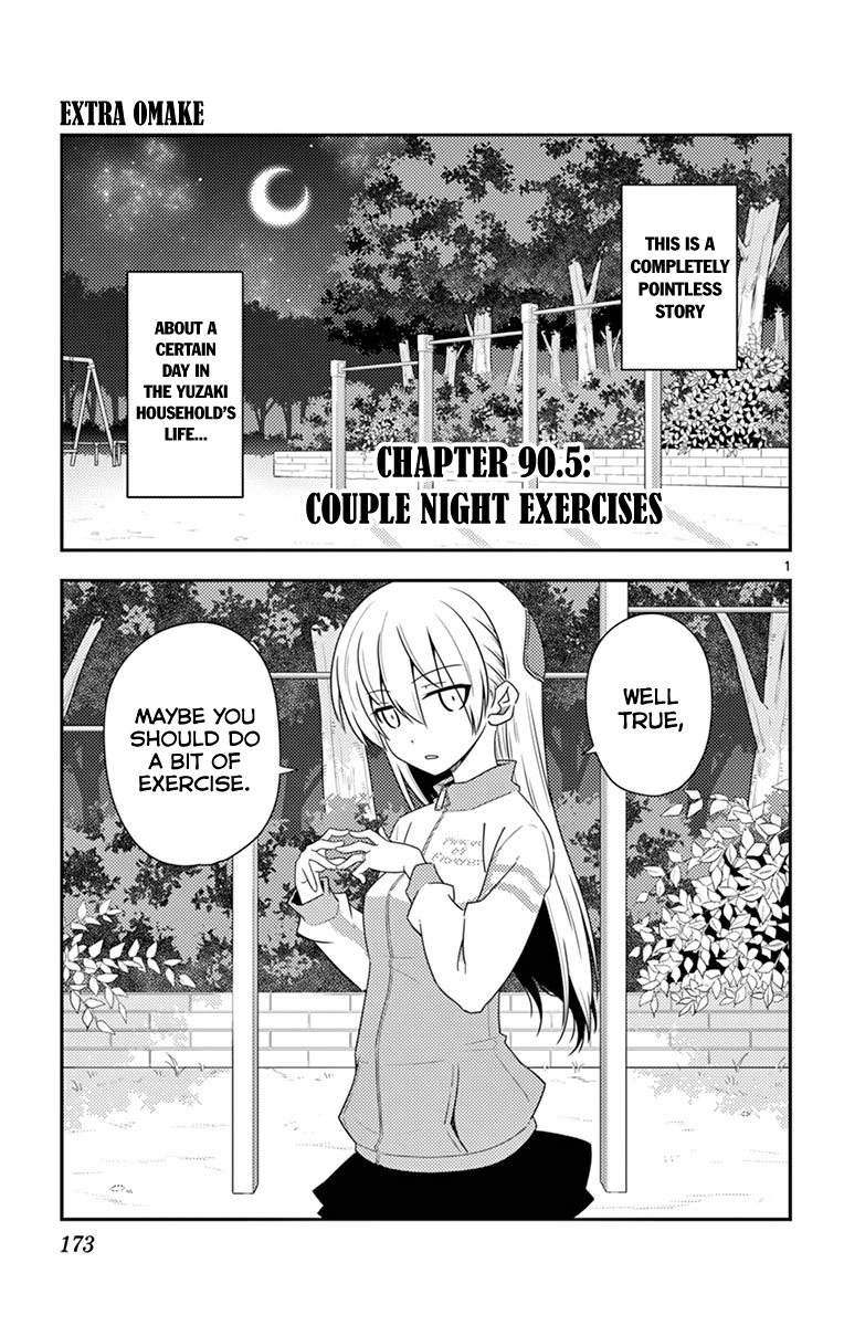 Fly Me to the Moon - Manga chapter 99.5 - page 9