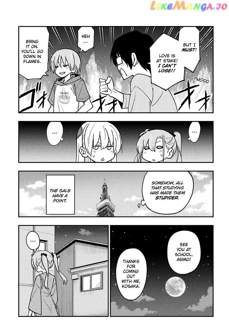 Fly Me to the Moon - Manga chapter 239 - page 16