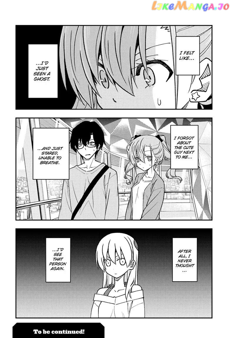 Fly Me to the Moon - Manga chapter 239 - page 17