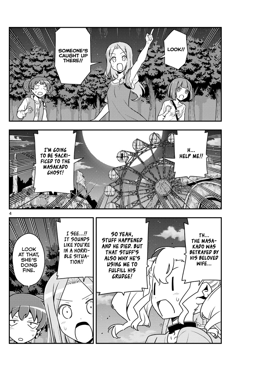 Fly Me to the Moon - Manga chapter 130 - page 4