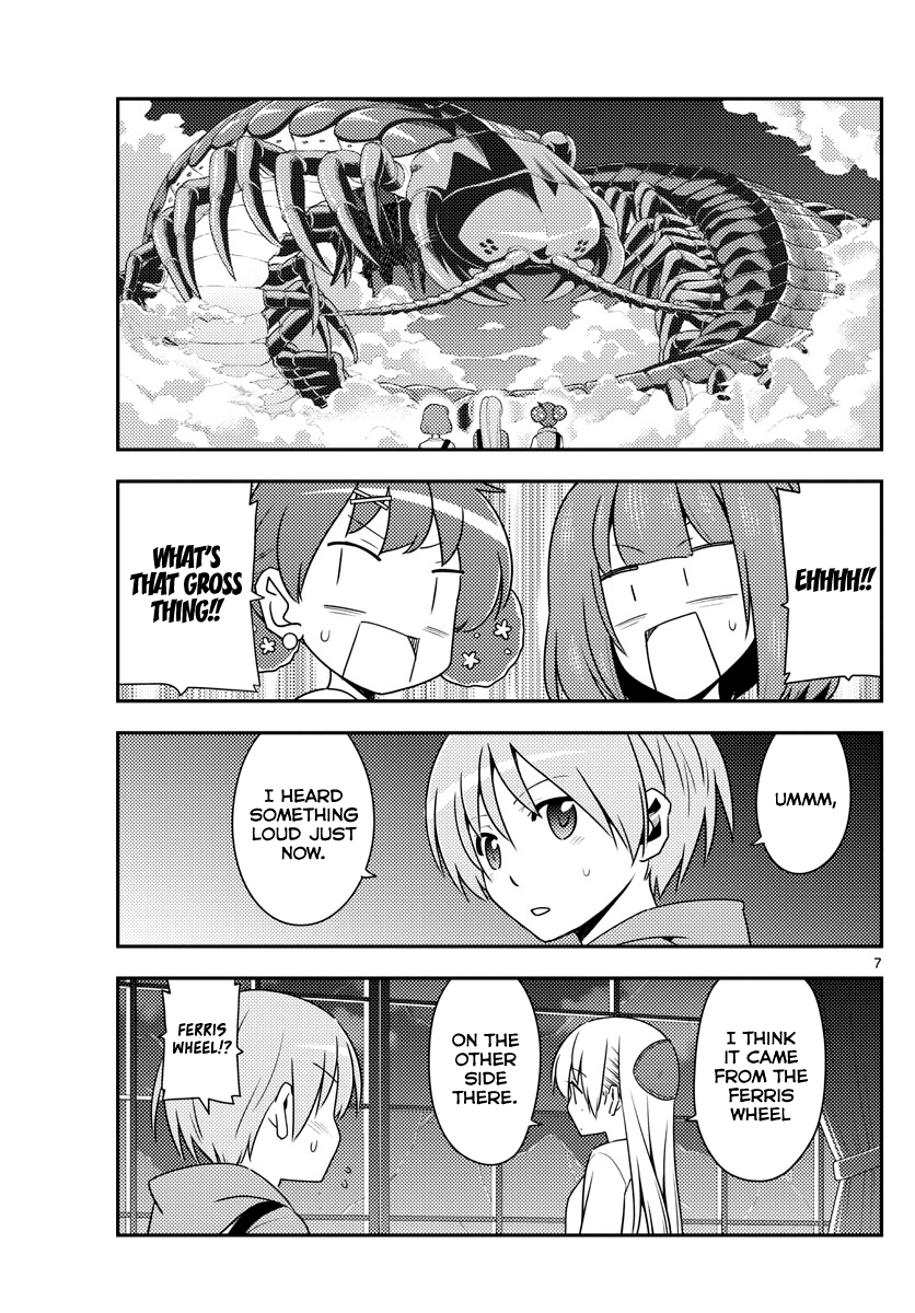 Fly Me to the Moon - Manga chapter 130 - page 7
