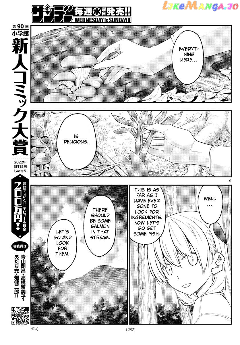 Fly Me to the Moon - Manga chapter 177 - page 10