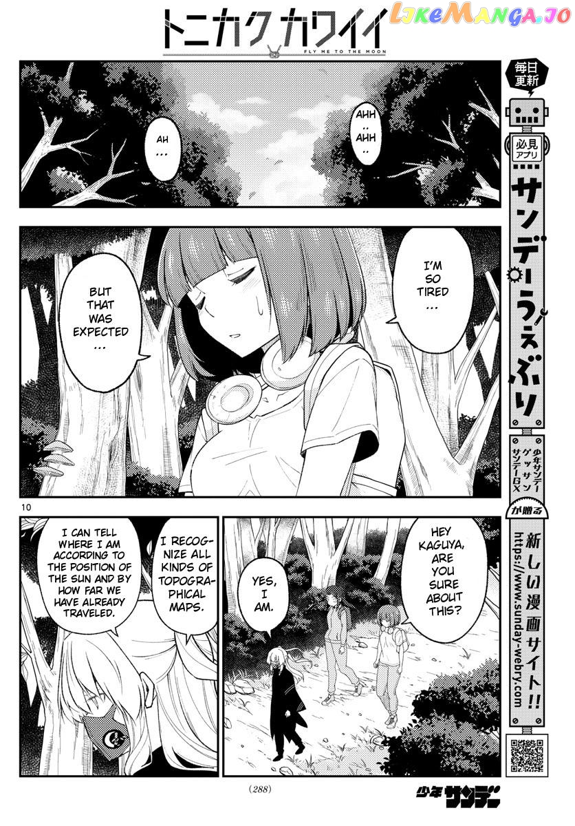 Fly Me to the Moon - Manga chapter 177 - page 11