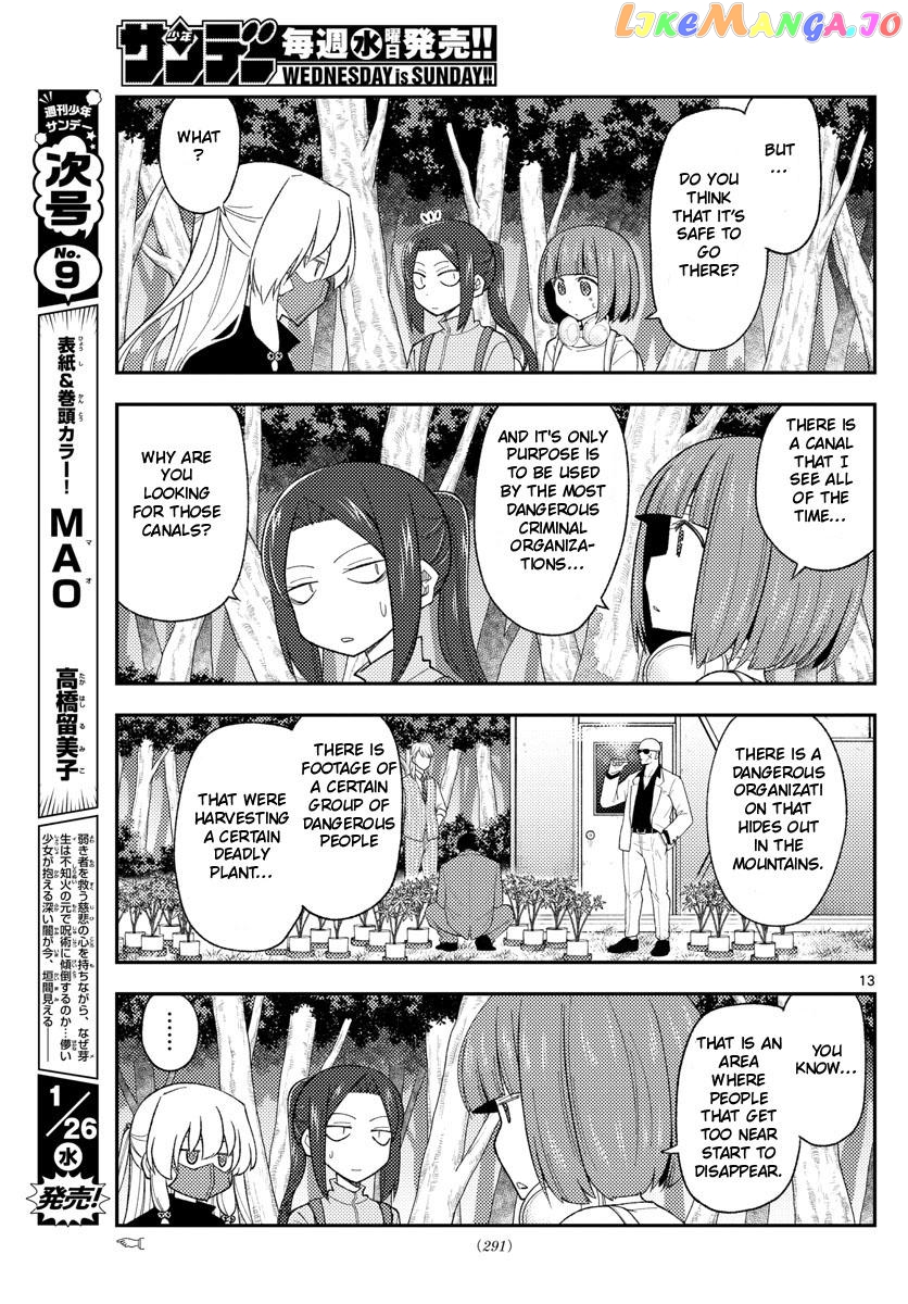 Fly Me to the Moon - Manga chapter 177 - page 14