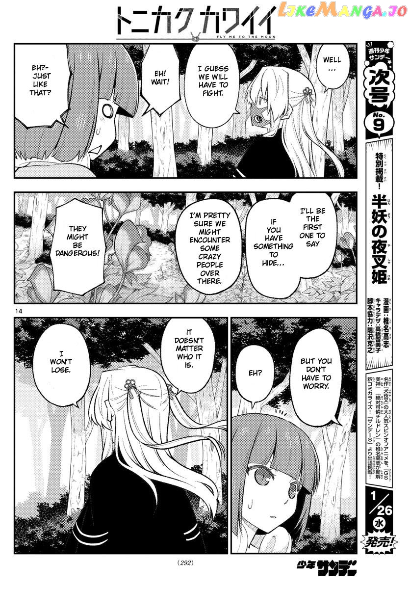 Fly Me to the Moon - Manga chapter 177 - page 15