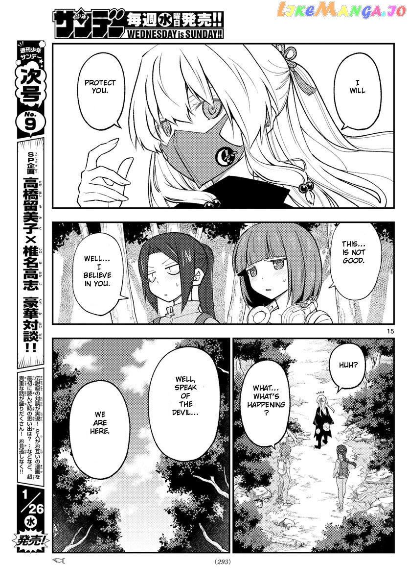 Fly Me to the Moon - Manga chapter 177 - page 16