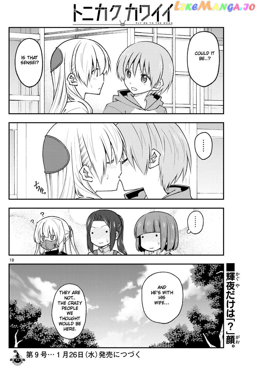 Fly Me to the Moon - Manga chapter 177 - page 19