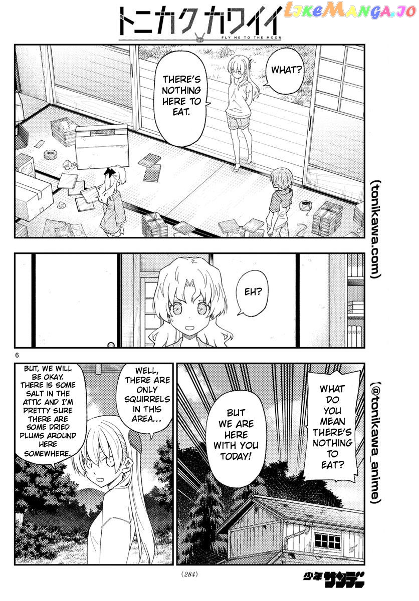 Fly Me to the Moon - Manga chapter 177 - page 7