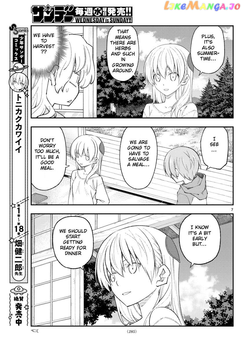 Fly Me to the Moon - Manga chapter 177 - page 8