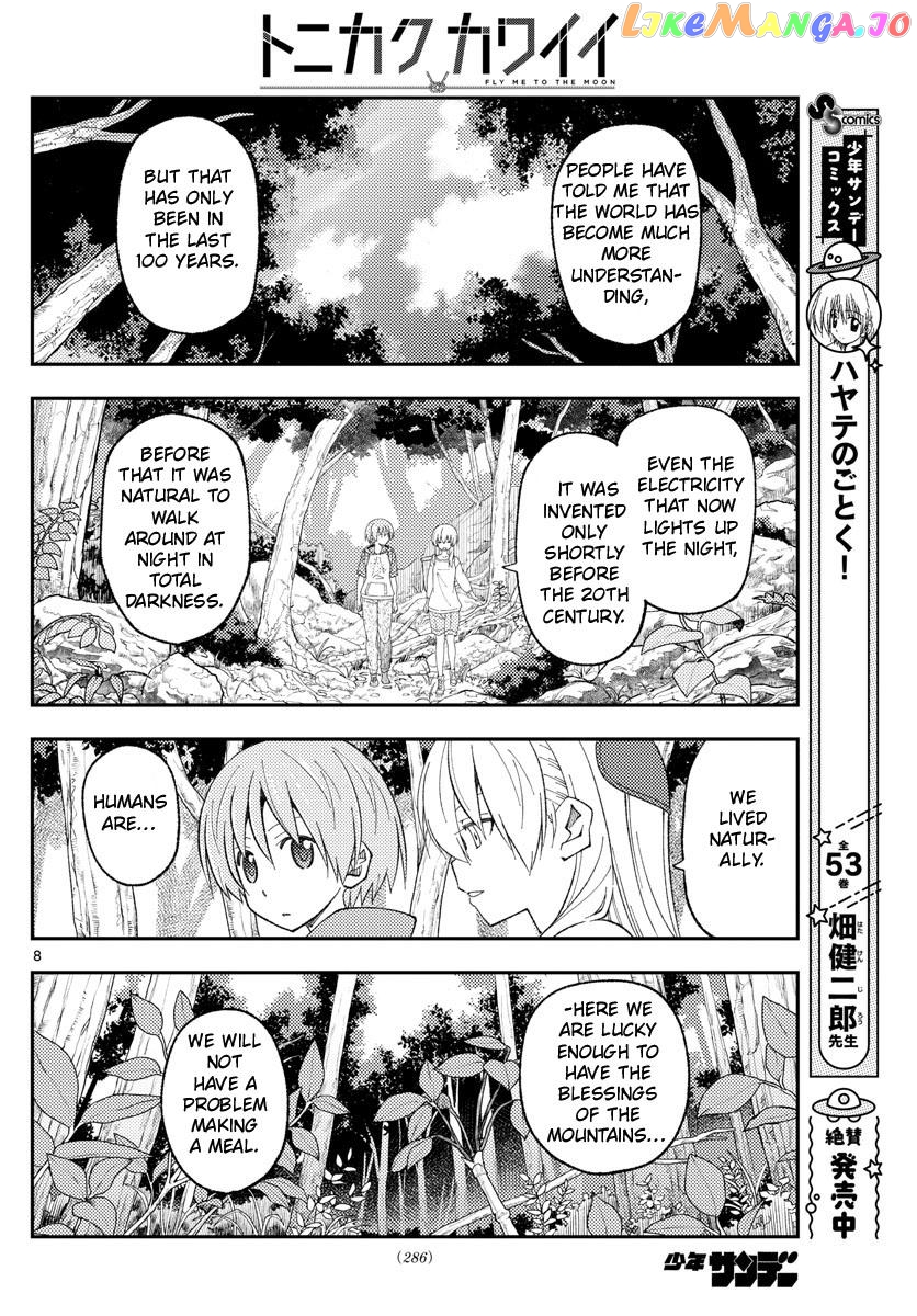 Fly Me to the Moon - Manga chapter 177 - page 9