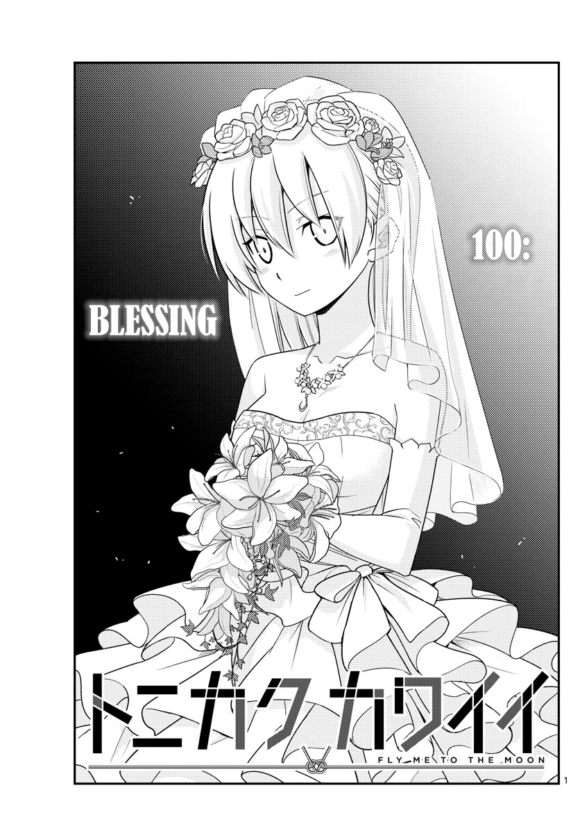 Fly Me to the Moon - Manga chapter 100 - page 1