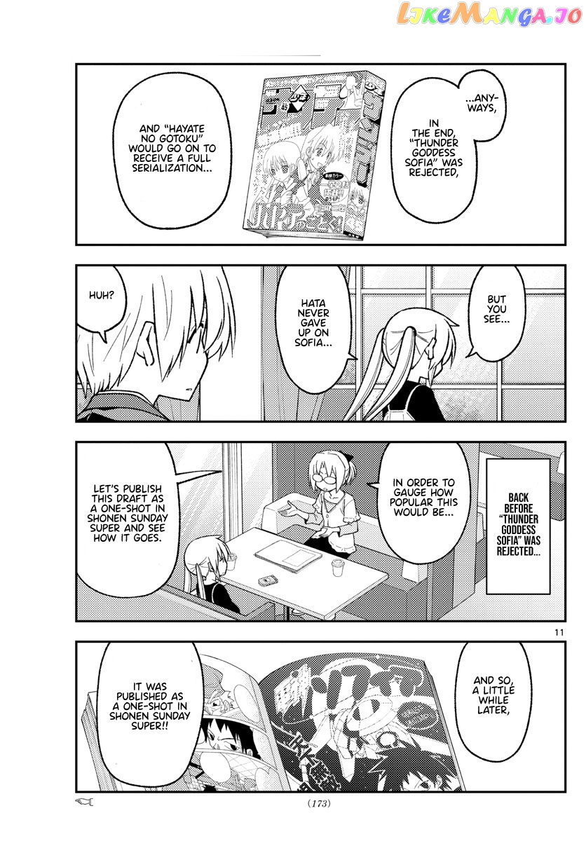 Fly Me to the Moon - Manga chapter 208 - page 11
