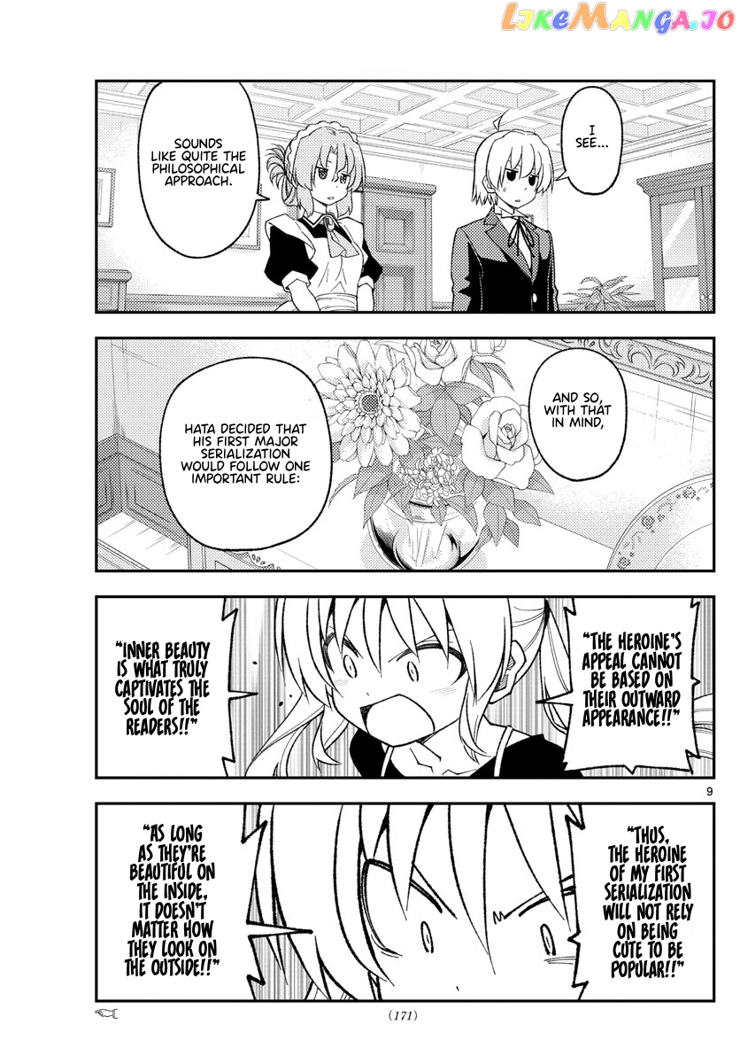 Fly Me to the Moon - Manga chapter 208 - page 9