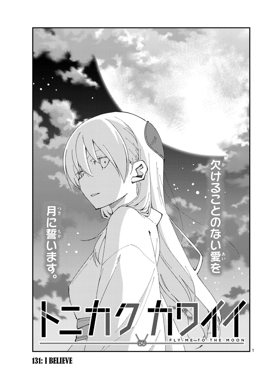 Fly Me to the Moon - Manga chapter 131 - page 1