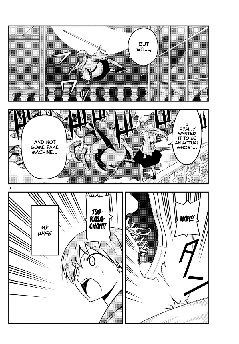 Fly Me to the Moon - Manga chapter 131 - page 8