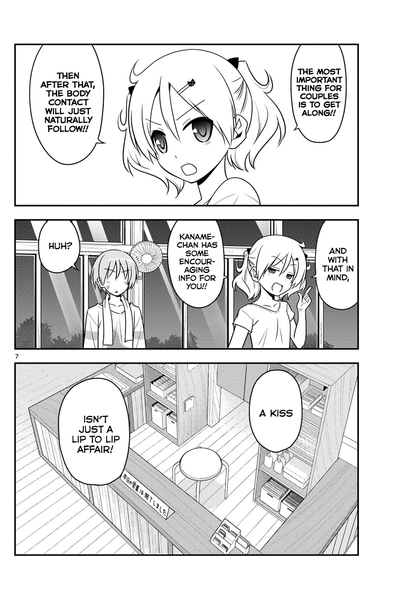 Fly Me to the Moon - Manga chapter 67 - page 7